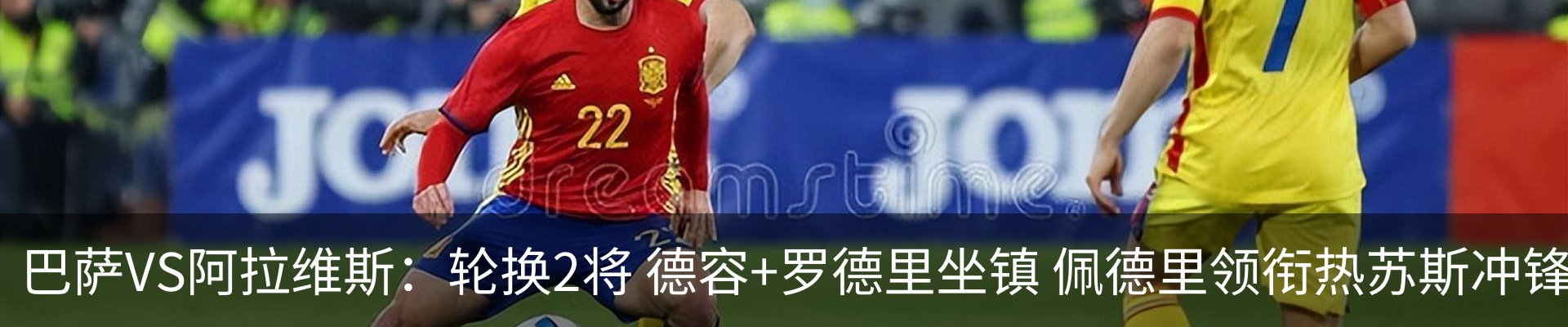 行业资讯